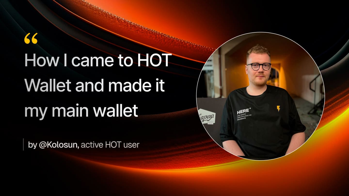 Как я пришел в HOT Wallet и сделал его основным кошельком